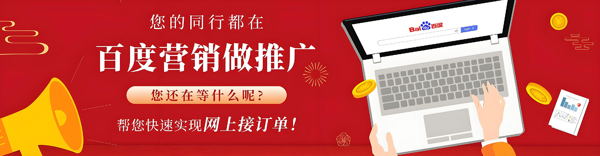 岗巴信息流营销