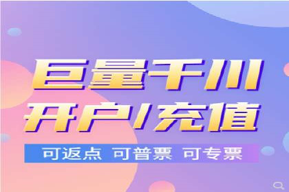 网络推广开户必看：成功案例分析