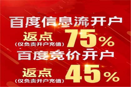 sem竞价推广托管：行业领先企业的成功策略