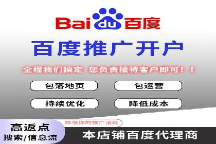 百度推广托管案例解析，看如何打造爆款广告