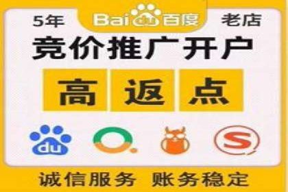 案例解析：SEM托管助力企业提升流量